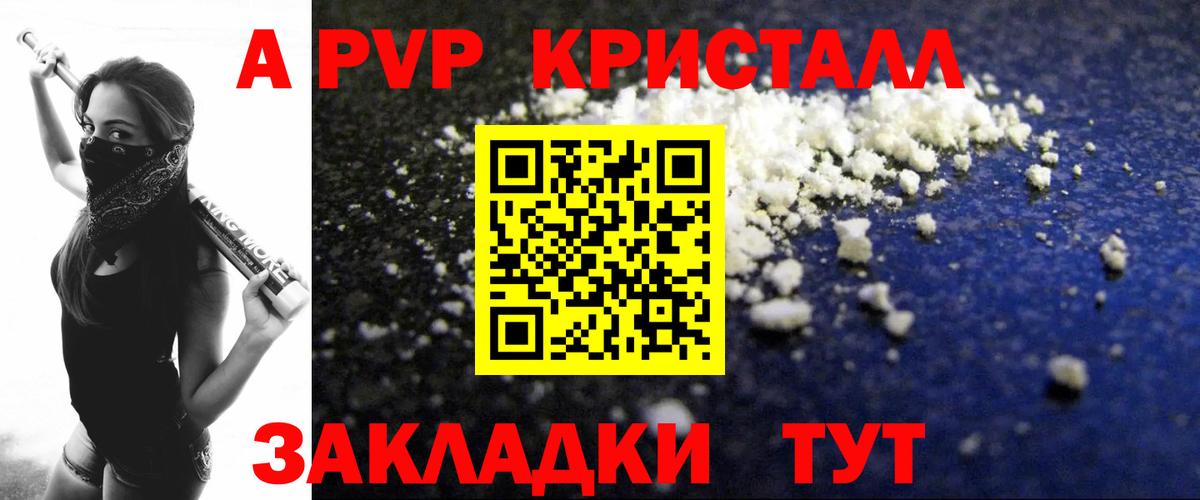 A PVP VHQ  Вход с VPN  Магадан  Альфа ПВП СК КРИС 