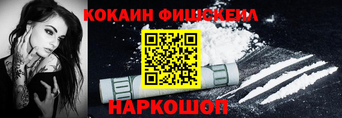 КОКАИН 97%  Кокаин 99%  Вход с VPN  Магадан 