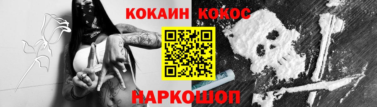 КЕТАМИН Магадан