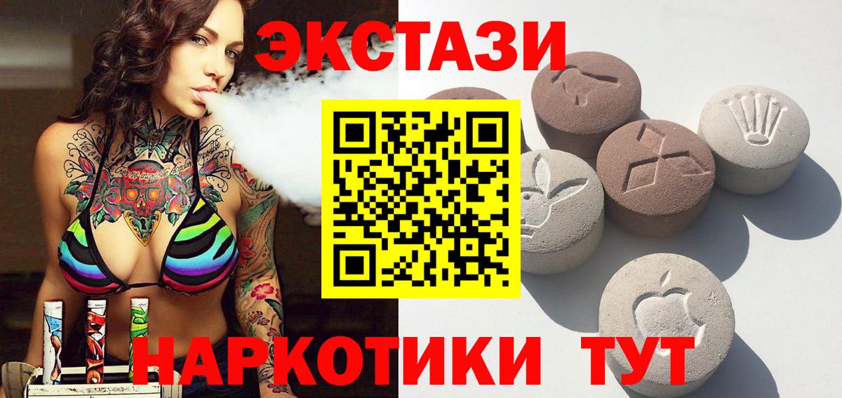 Экстази mix Магадан