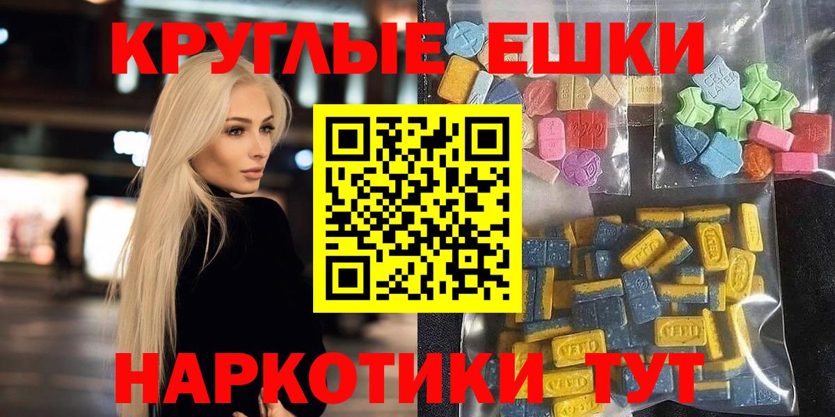 Экстази louis Vuitton  Экстази louis Vuitton  Магадан  Вход с VPN 