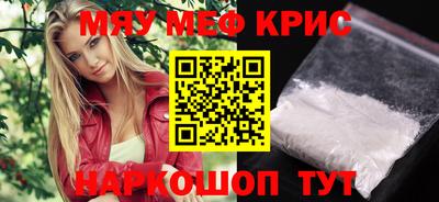спайс Бугуруслан