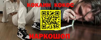 метамфетамин Будённовск