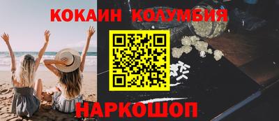 метамфетамин Будённовск