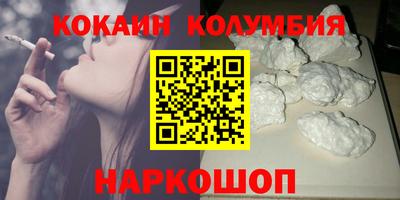 таблы Бузулук
