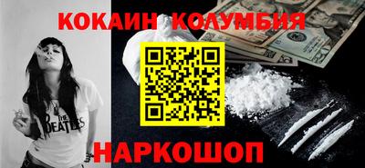 спайс Бугуруслан