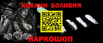 метамфетамин Будённовск