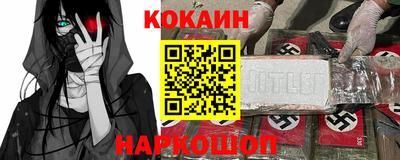 спайс Бугуруслан