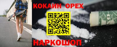 спайс Бугуруслан