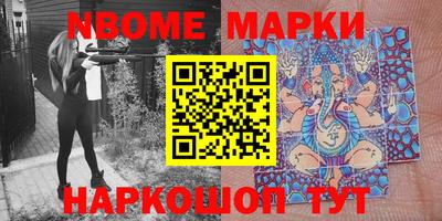 метамфетамин Будённовск