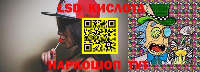 таблы Бузулук