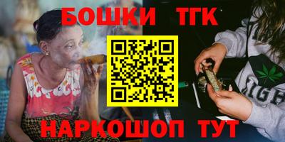таблы Бузулук