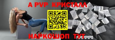 метамфетамин Будённовск