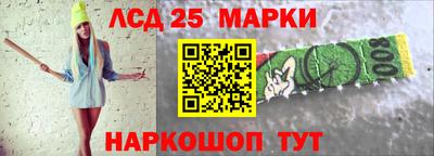 таблы Бузулук