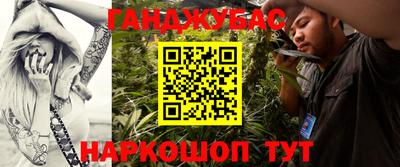 метамфетамин Будённовск