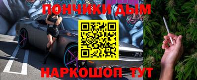 спайс Бугуруслан