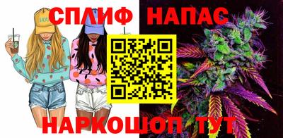 спайс Бугуруслан