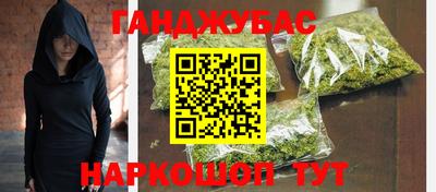 метамфетамин Будённовск