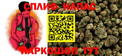 таблы Бузулук
