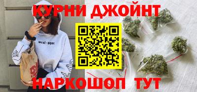 спайс Бугуруслан