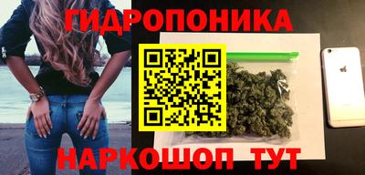 метамфетамин Будённовск