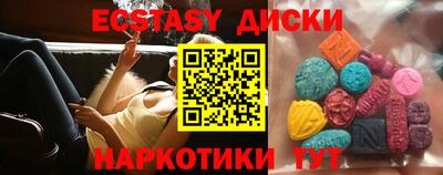 метамфетамин Будённовск