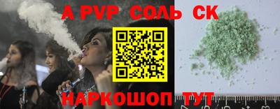 метамфетамин Будённовск