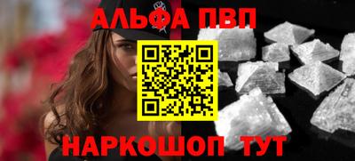 спайс Бугуруслан