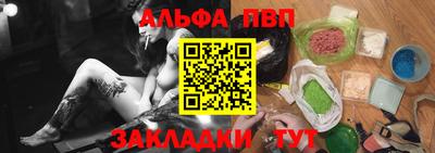 таблы Бузулук