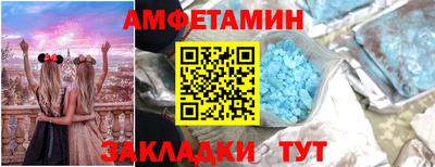 таблы Бузулук