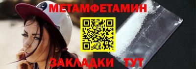 таблы Бузулук
