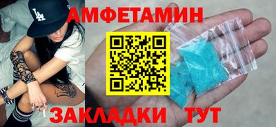 таблы Бузулук