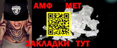 метамфетамин Будённовск