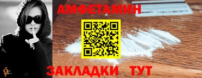 спайс Бугуруслан