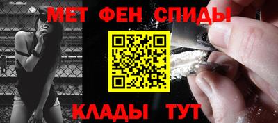 спайс Бугуруслан