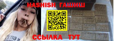метамфетамин Будённовск