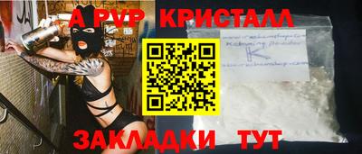 таблы Бузулук