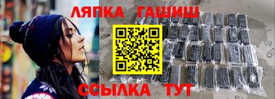 спайс Бугуруслан