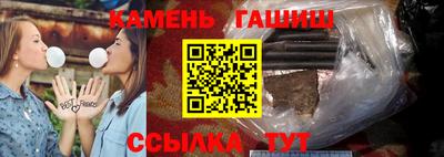таблы Бузулук