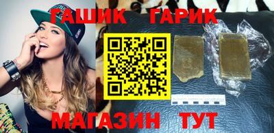 таблы Бузулук