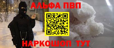 таблы Бузулук