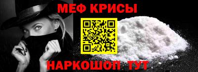 спайс Бугуруслан