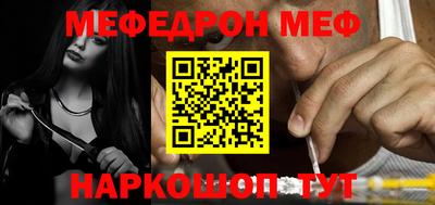 спайс Бугуруслан
