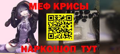 метамфетамин Будённовск