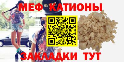 спайс Бугуруслан