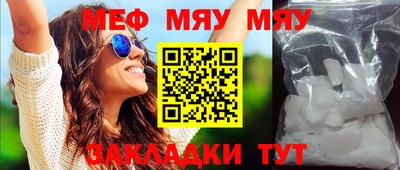 таблы Бузулук