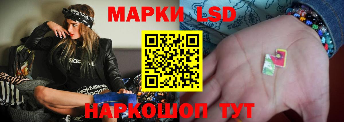 Лсд 25 экстази ecstasy  ЛСД экстази кислота  Магадан  Вход с VPN 