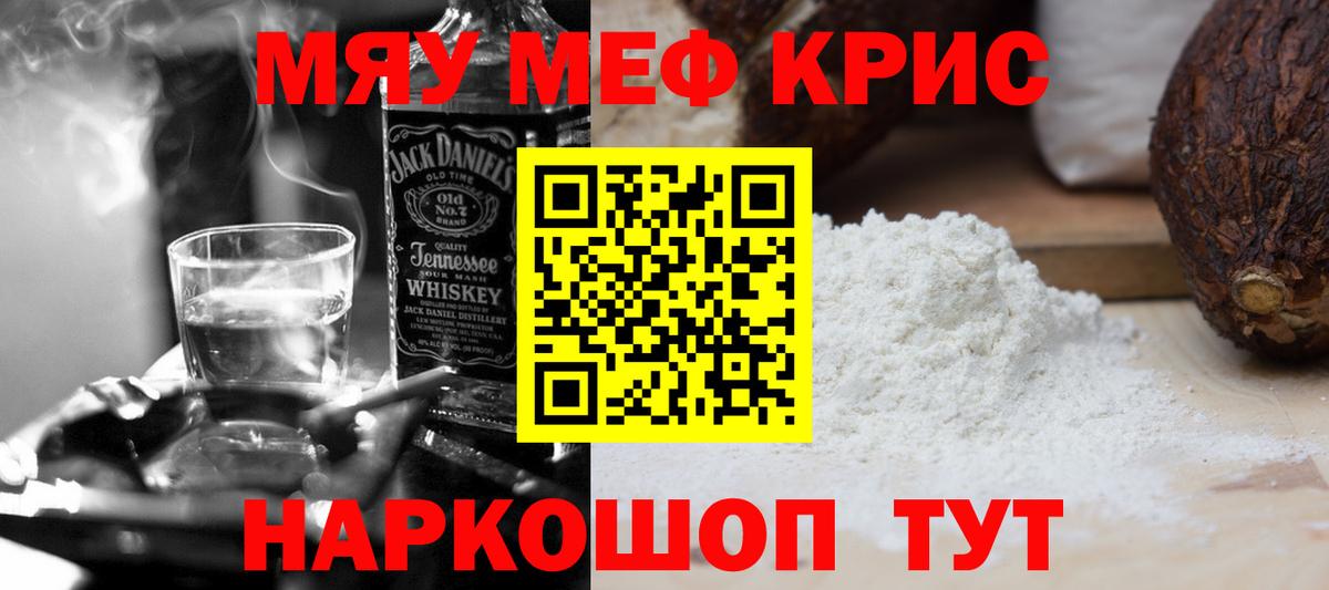 МЕФ мука Магадан