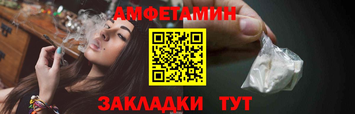 Метамфетамин Methamphetamine Магадан