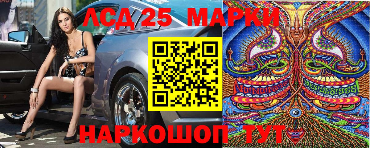 Наркотические марки 1,5мг  Вход с VPN  даркнет сайт  Наркотические марки 1,5мг  Магадан 